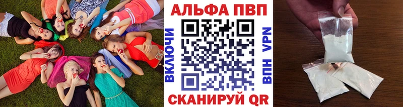 Alpha PVP Соль  Олонец 