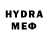 МДМА crystal Maximus Orel
