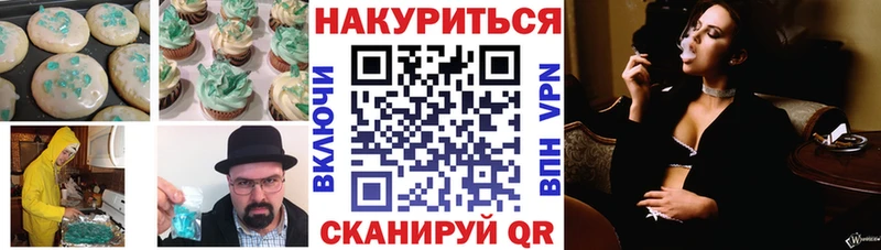 Canna-Cookies марихуана Олонец
