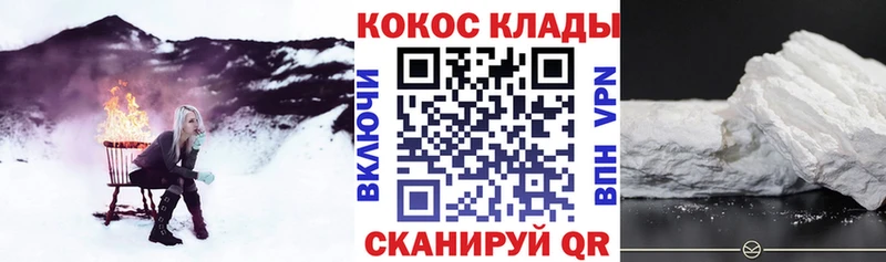 площадка телеграм  Олонец  COCAIN 97% 