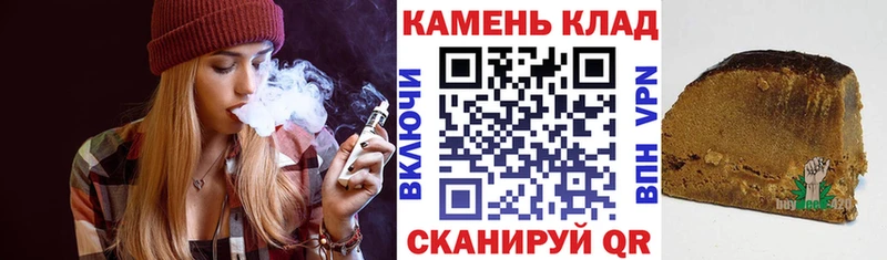 ГАШИШ hashish  Олонец 