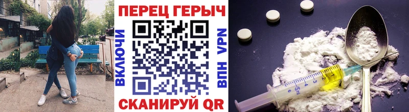 Героин белый  Олонец 