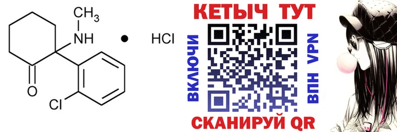 Кетамин ketamine  Олонец 
