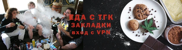 мет Вяземский