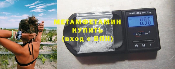 мет Вяземский