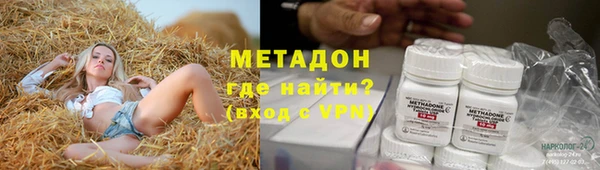 мдма Вязьма