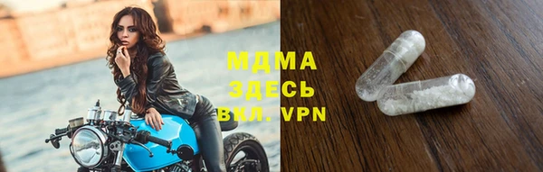 мдма Вязьма