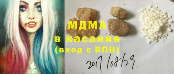 мдма Вязьма