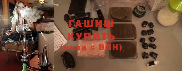 мет Вяземский