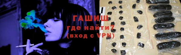 мет Вяземский