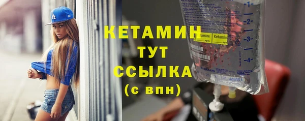мет Вяземский