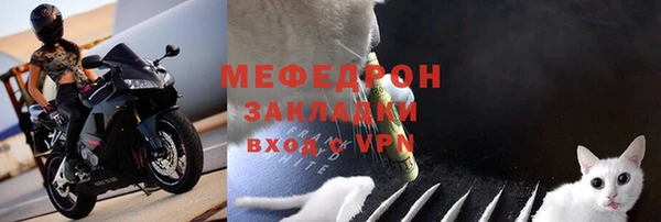 мдма Вязьма