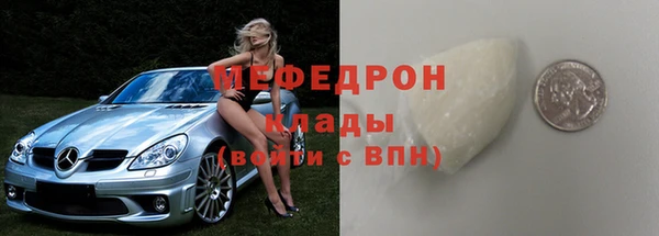 МДПВ Вязники