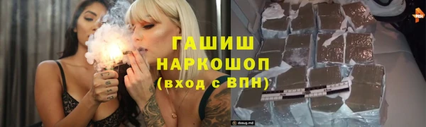 мет Вяземский