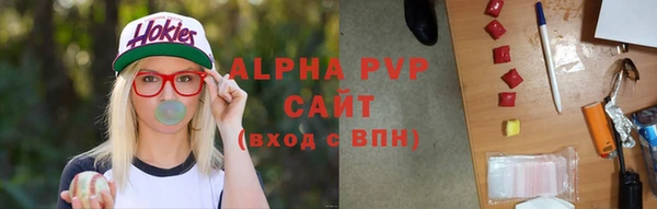 мет Вяземский