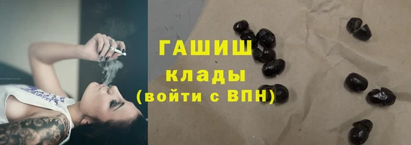 мет Вяземский