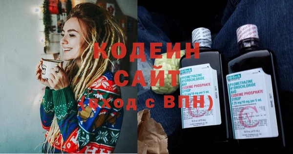 мдма Вязьма