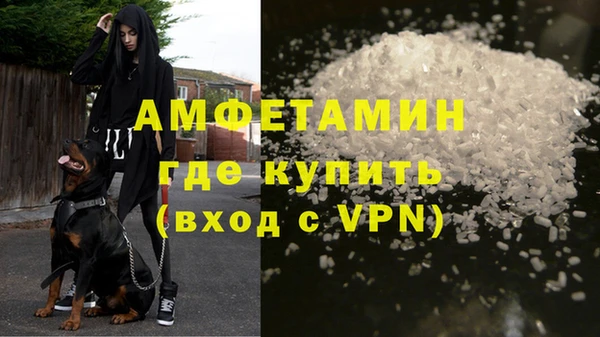 мет Вяземский