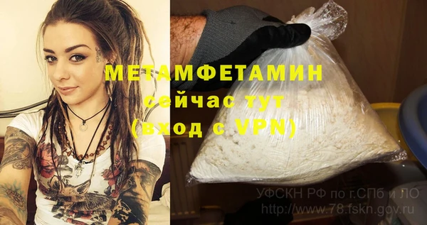 мдма Вязьма