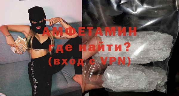 мет Вяземский