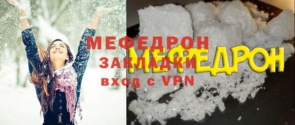 МДПВ Вязники