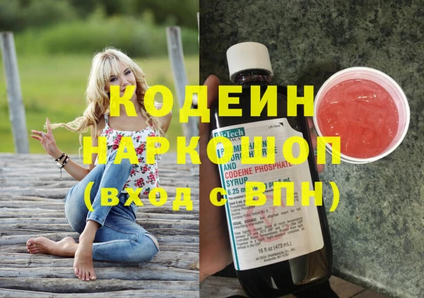 мет Вяземский