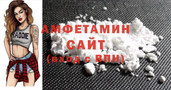 мдма Вязьма