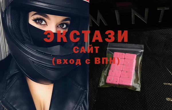 мдма Вязьма