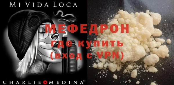 МДПВ Вязники
