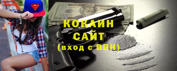 мет Вяземский
