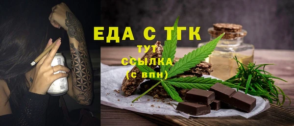 мдма Вязьма