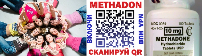 МЕТАДОН кристалл  Олонец 