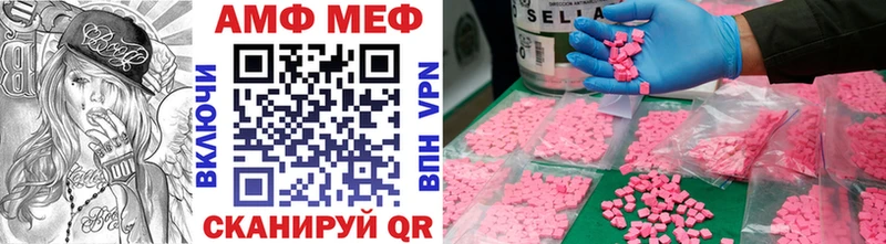 купить наркотик  Олонец  МЕТАМФЕТАМИН винт 