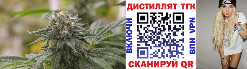Дистиллят ТГК жижа Олонец
